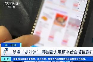 必威体育的app截图3